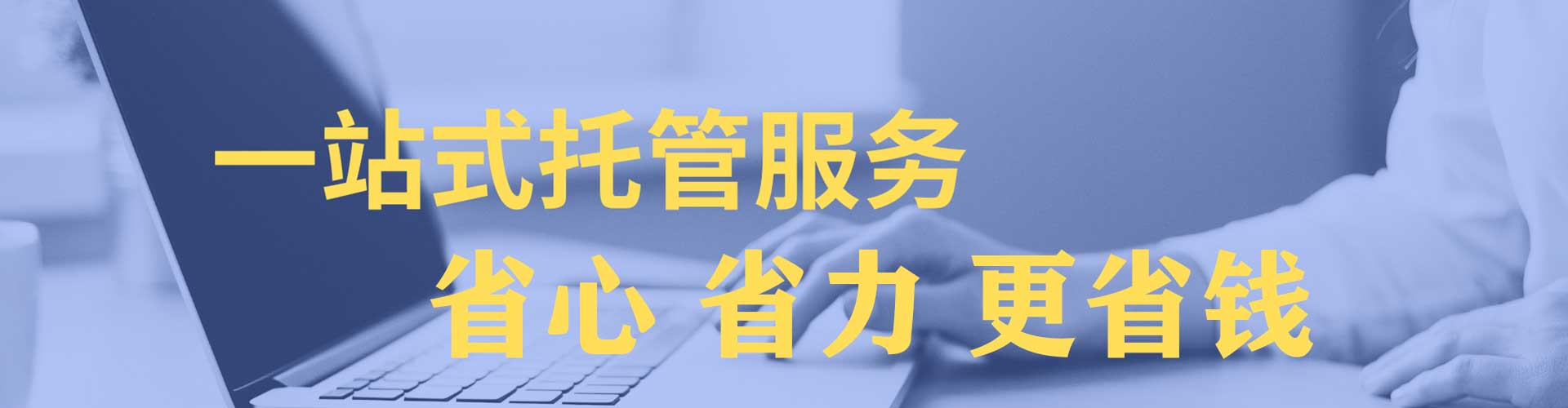 龙安sem开户