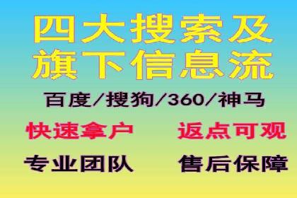 案例分析：百度SEM竞价推广助力企业品牌建设