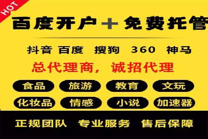 成功案例揭秘：如何利用信息流广告实现高效转化
