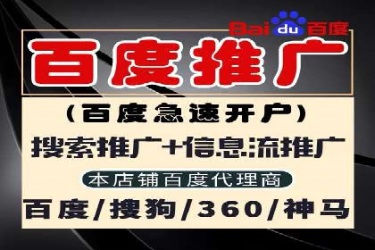 精准营销策略下的推广开户费用案例