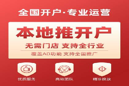 SEM推广代运营案例：行业应用