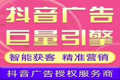 百度竞价推广代运营助力电商行业案例
